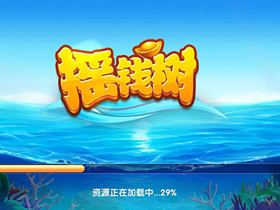 星力十代打鱼游戏平台靠谱