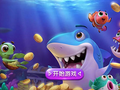 正版捕鱼平台星力10代